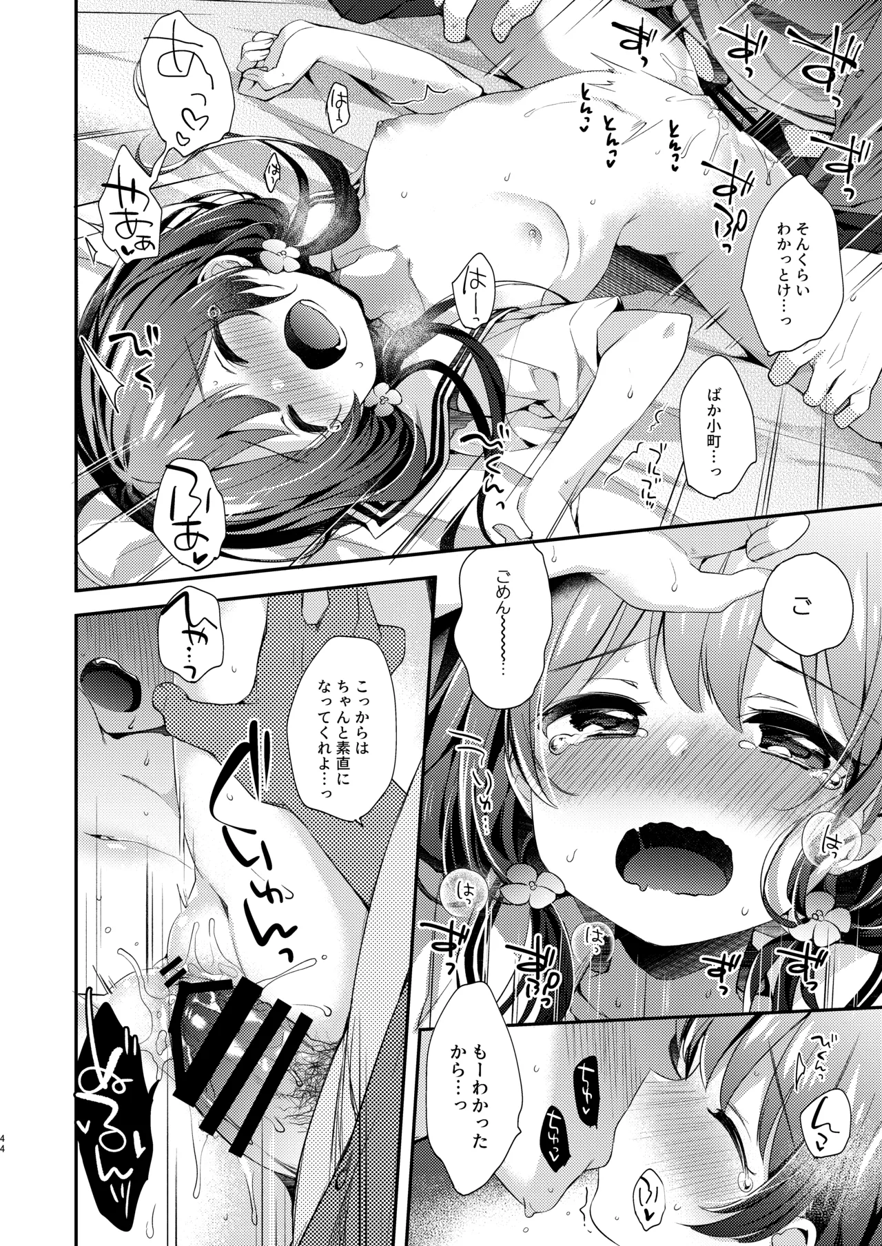 Page 44