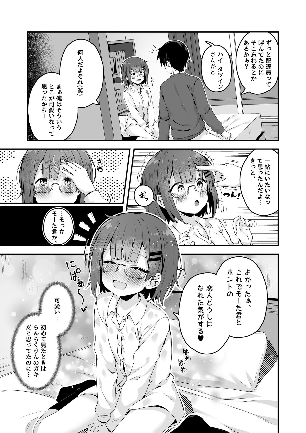 Page 126