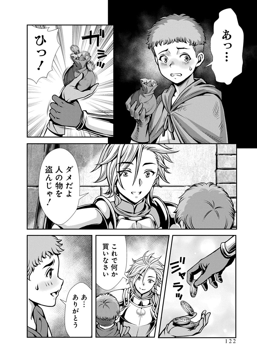 Page 124