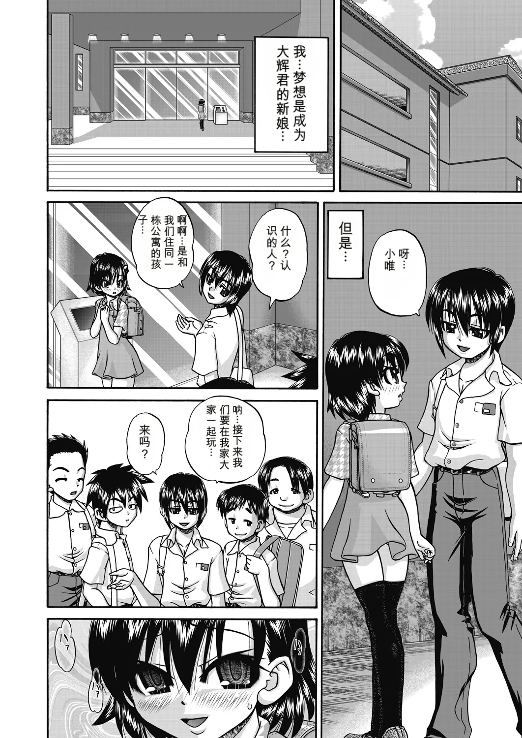 Page 192
