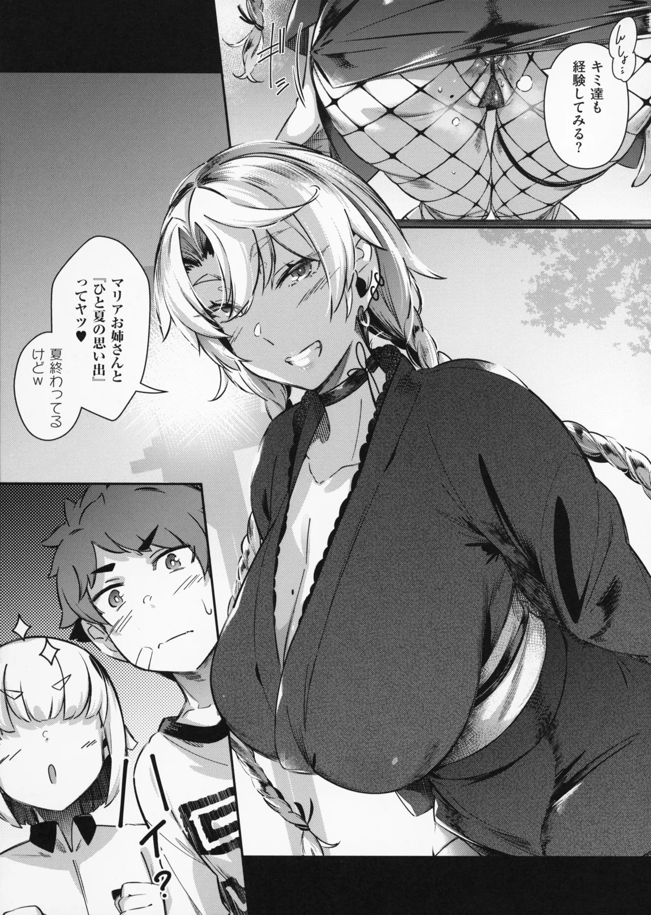 Page 164