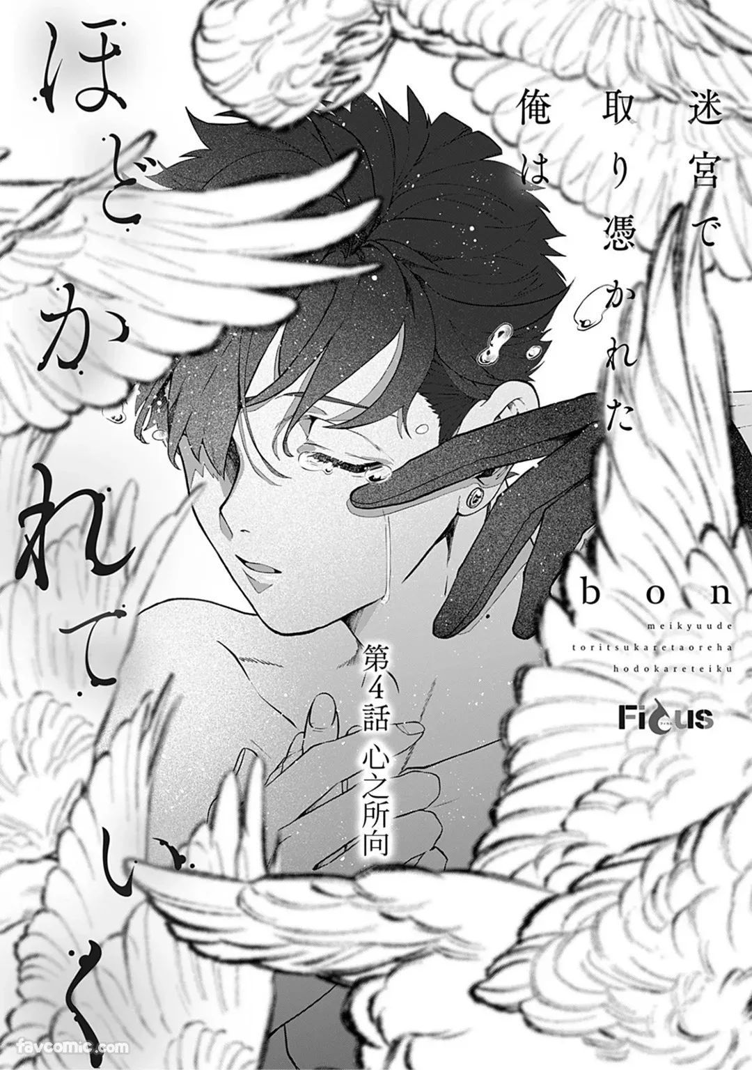 Page 106
