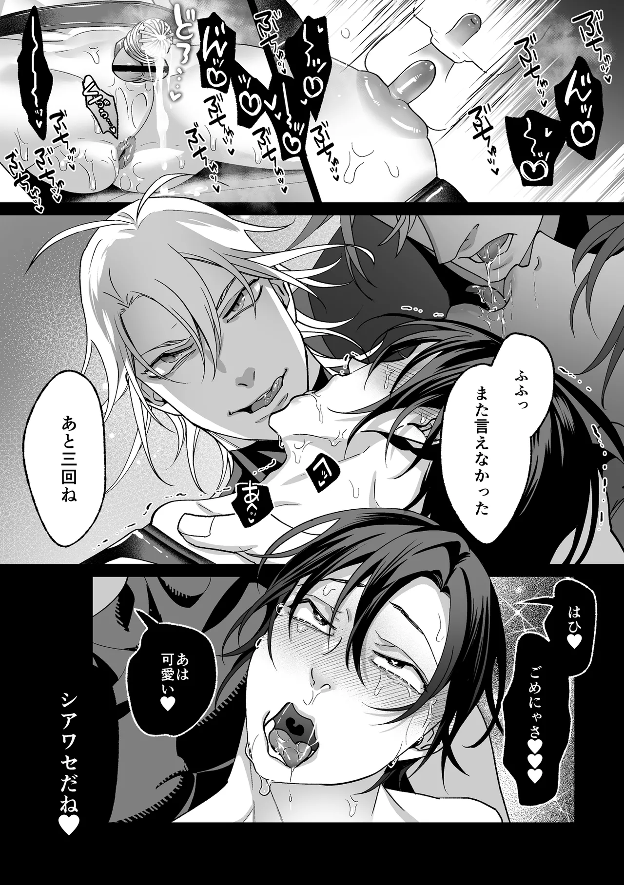 Page 170
