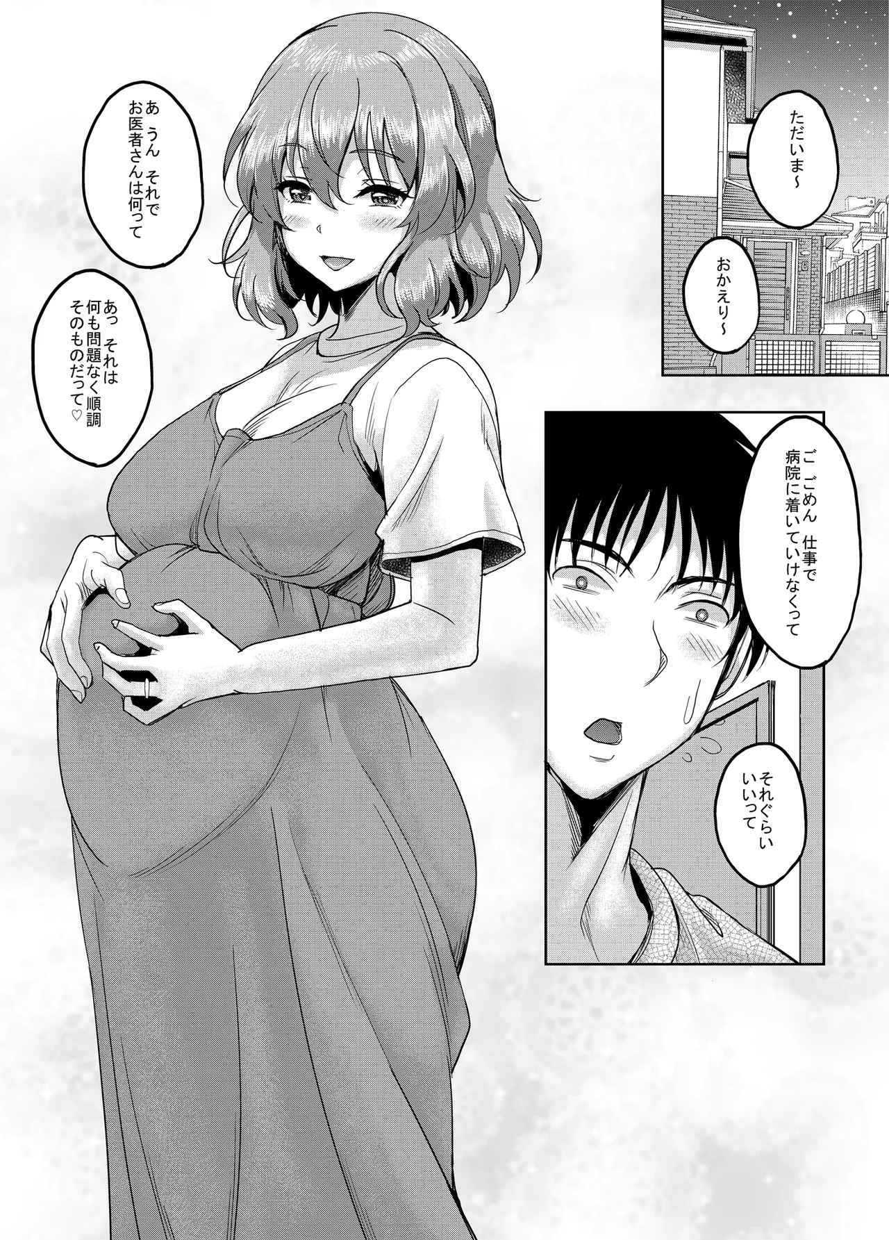 Page 137