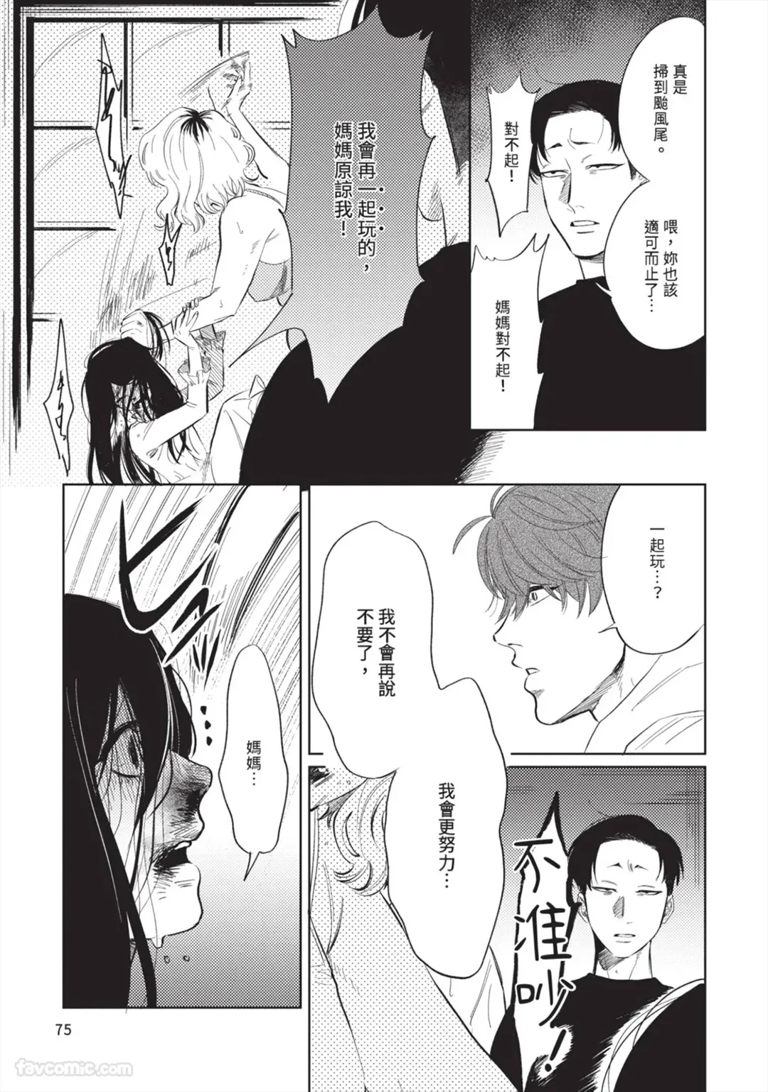 Page 78