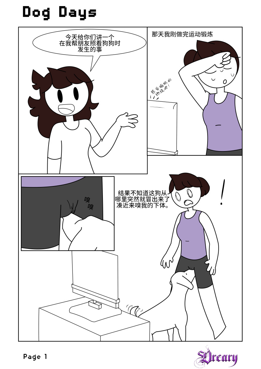 Page 1