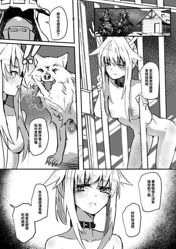 Page 230