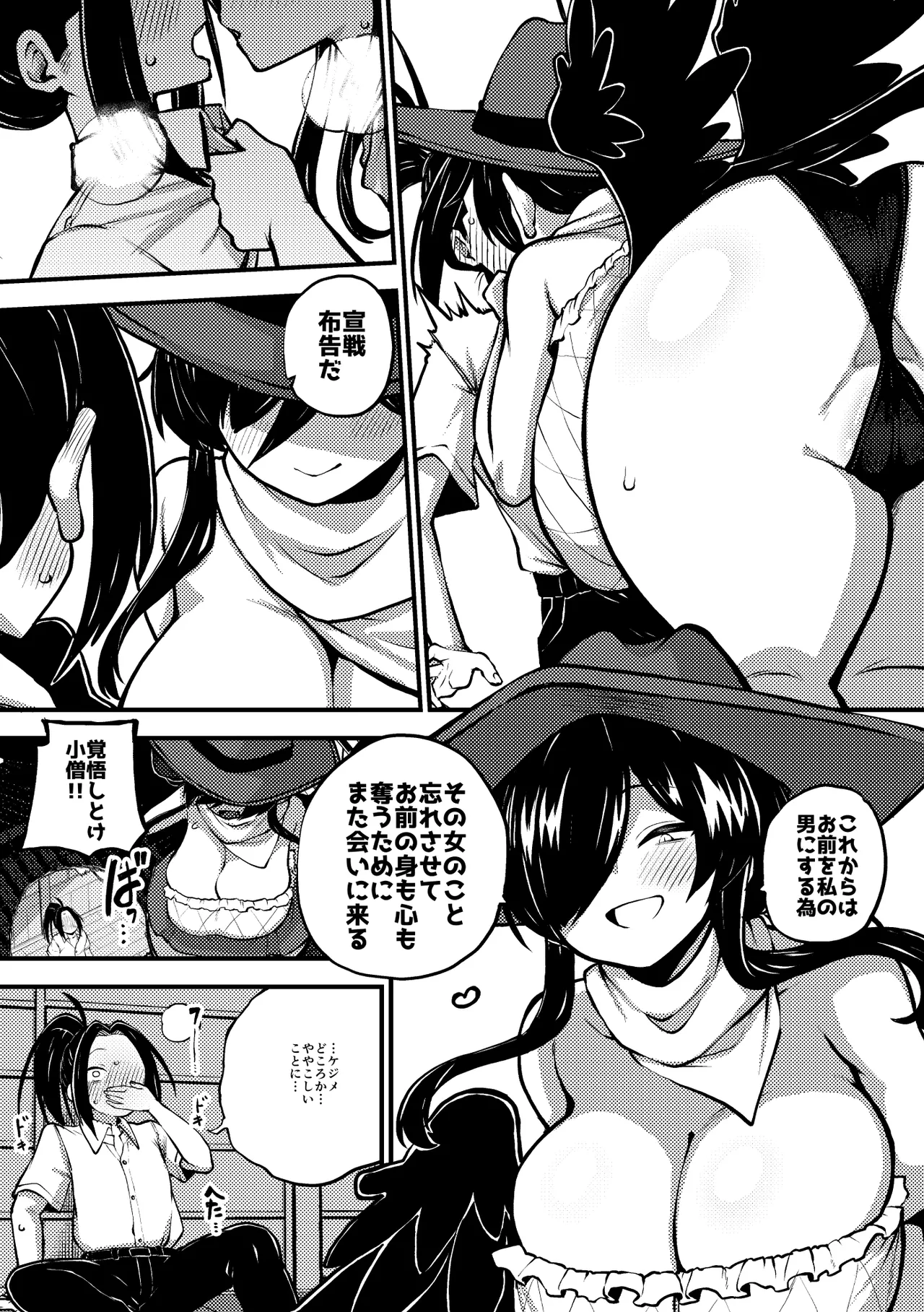 Page 98
