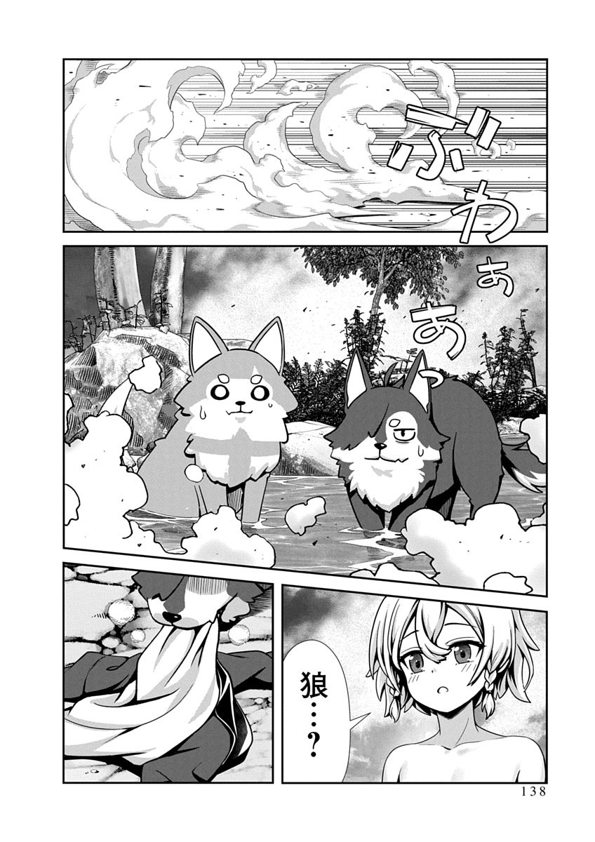 Page 140