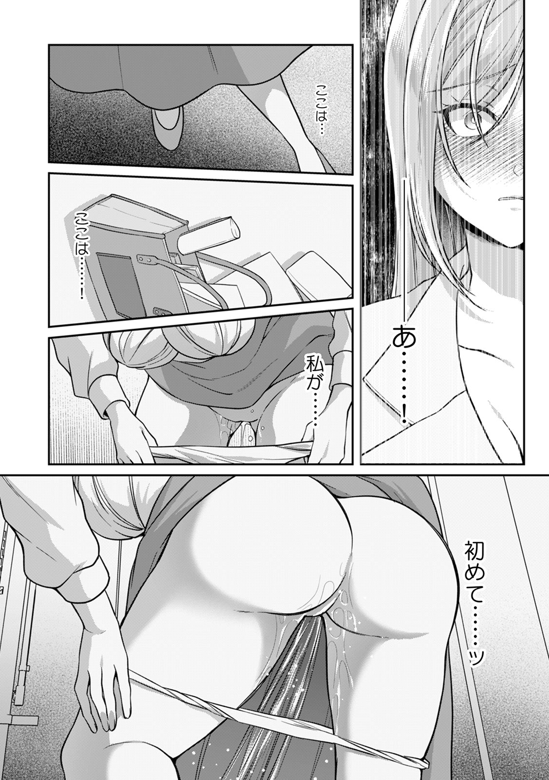 Page 51