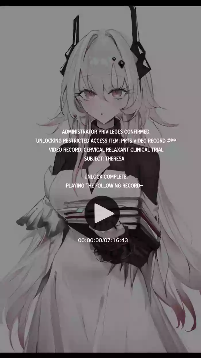 PRTS Kiroku Shiryou Theresa Shikyuu-kou Shikan-zai Hiwa (Arknights) | PRTS Record Files: Theresa – The Secret Story of the Cervical Relaxant
