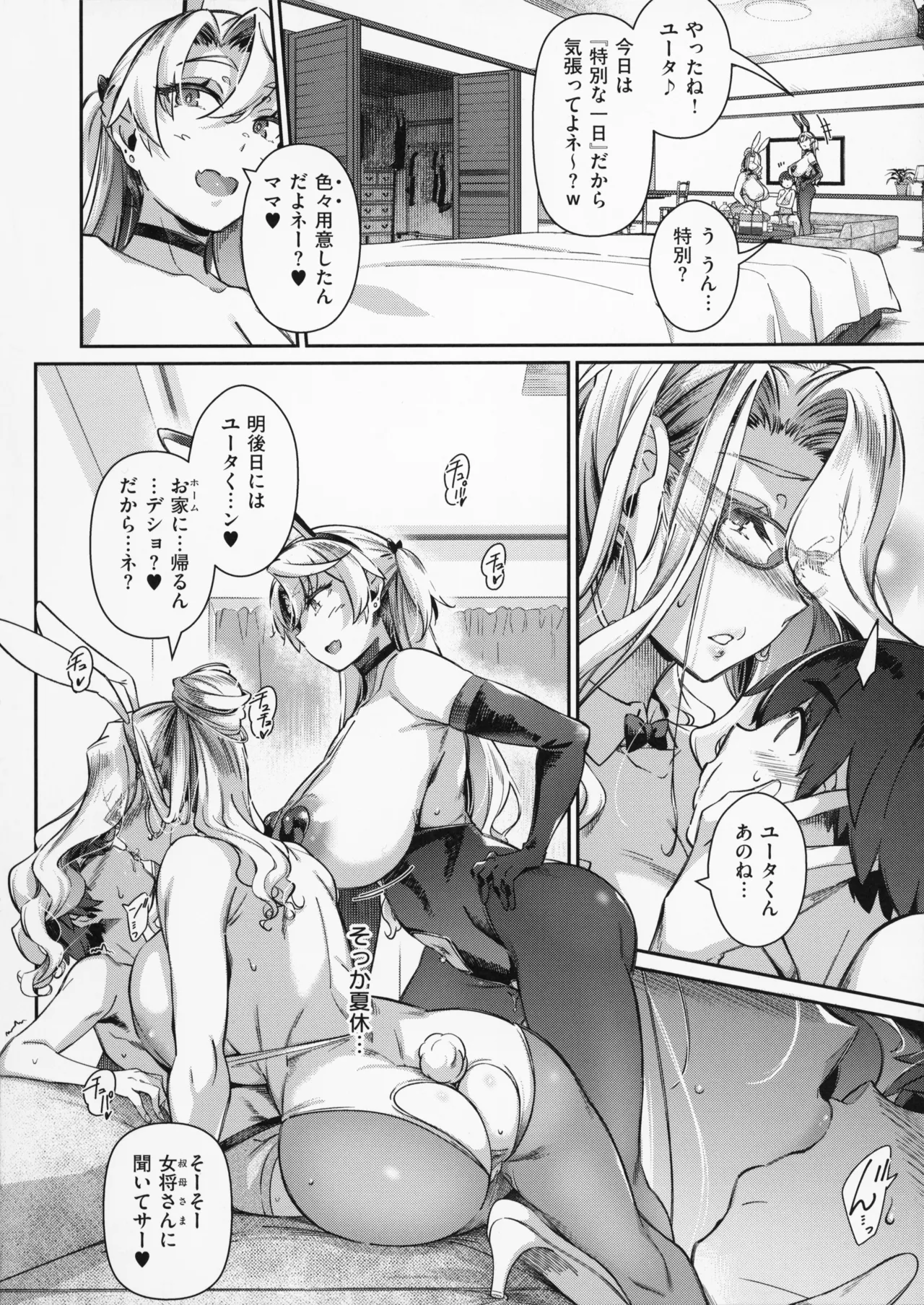 Page 124