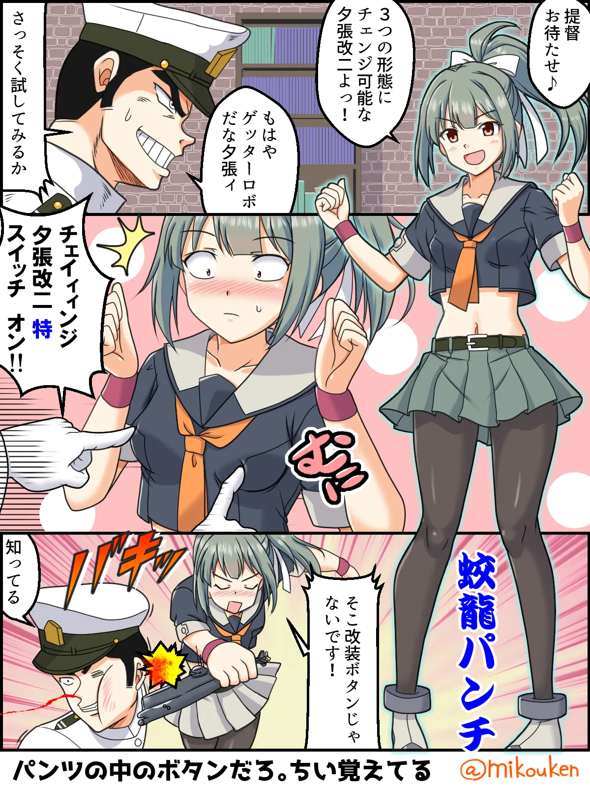 Page 157