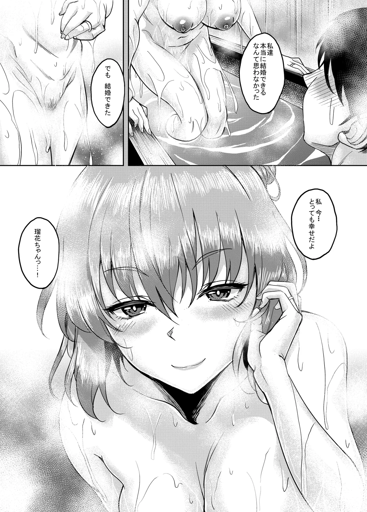 Page 135