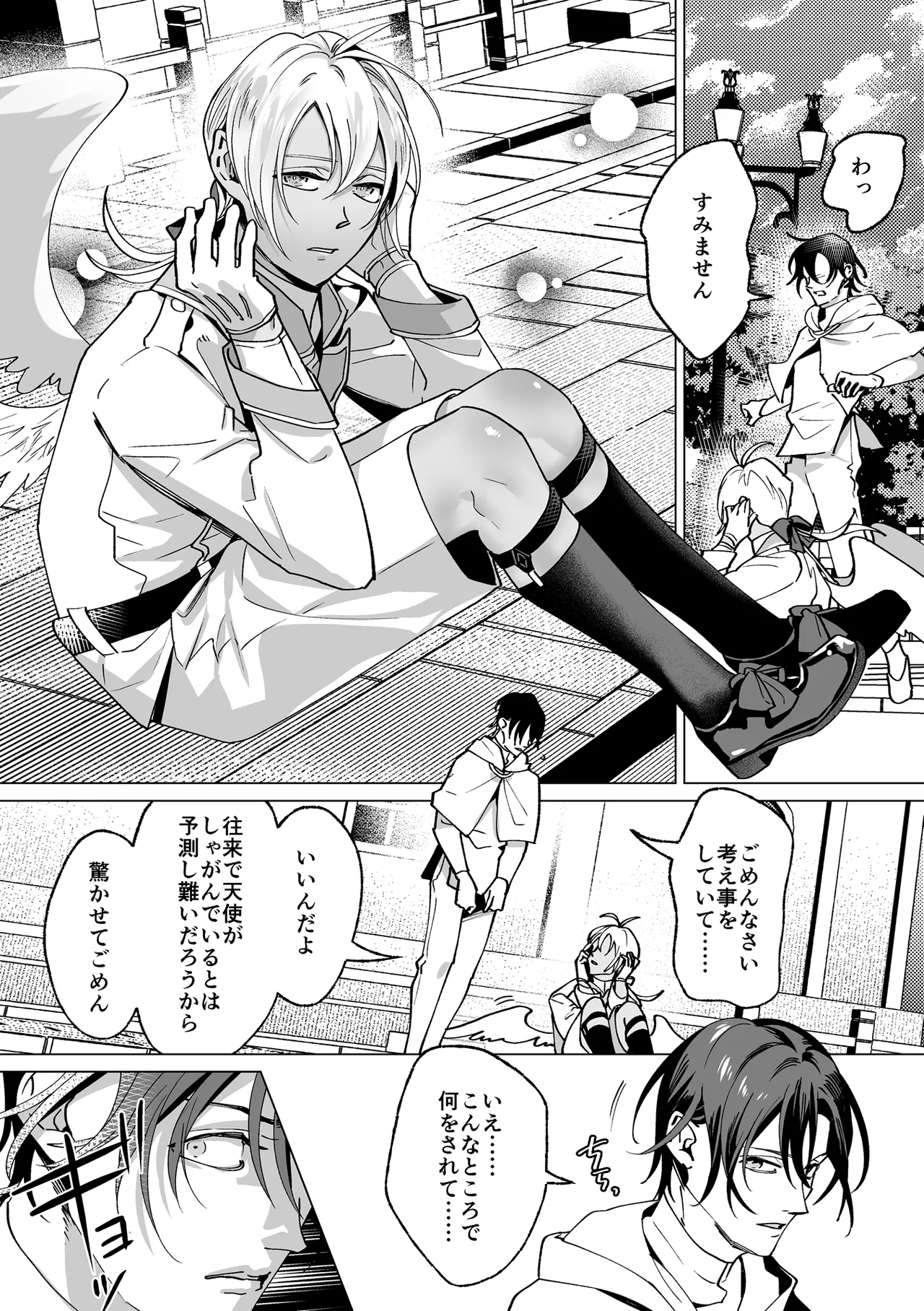 Page 36