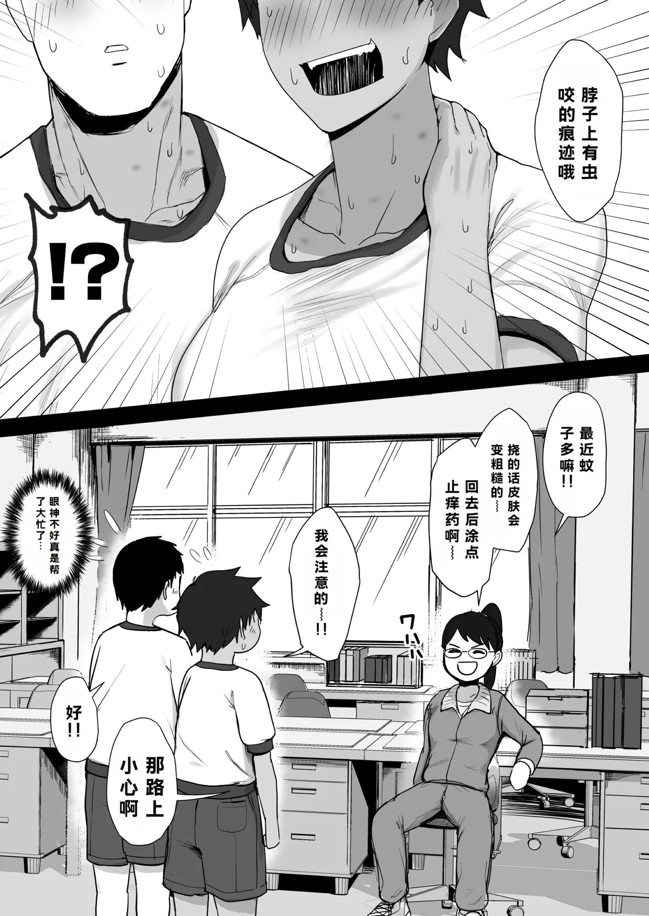 Page 56
