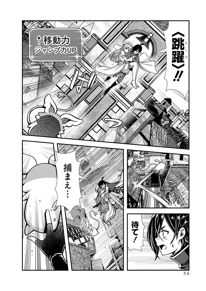 Page 56