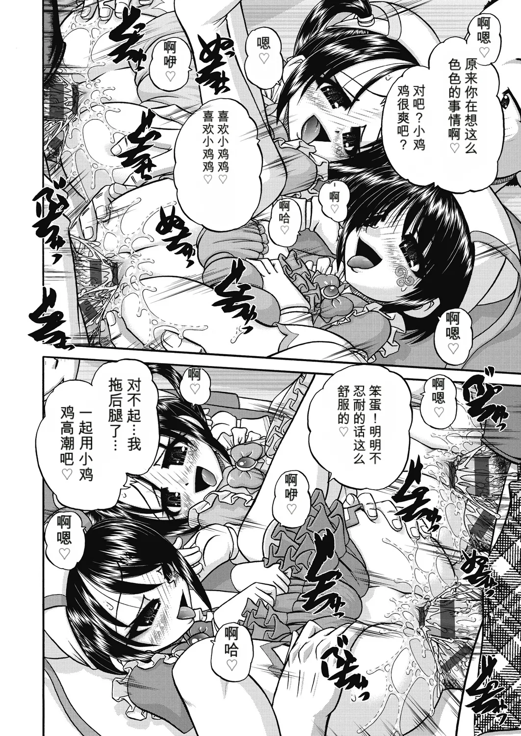 Page 188