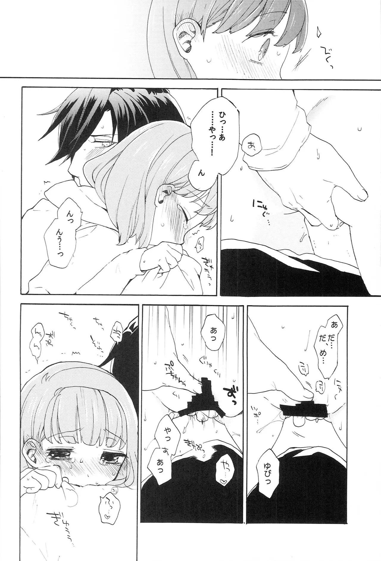 Page 190