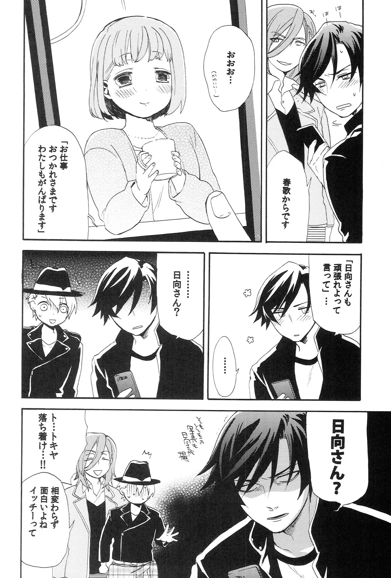 Page 28