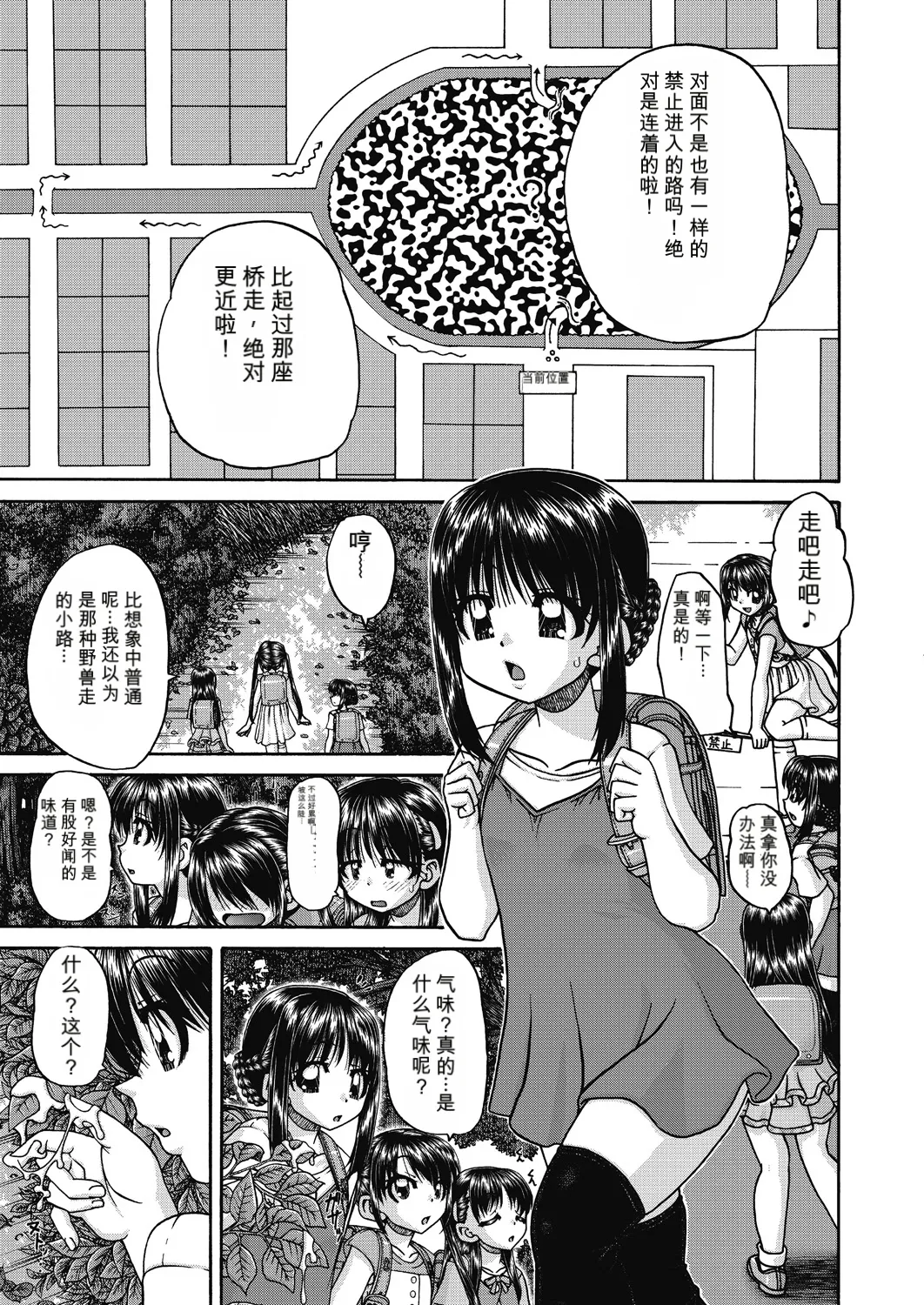Page 113