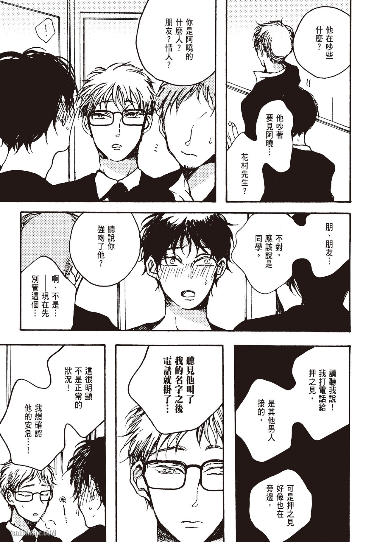 Page 146