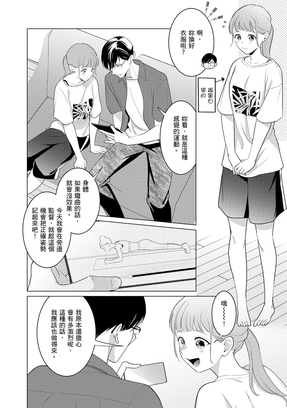 Page 99