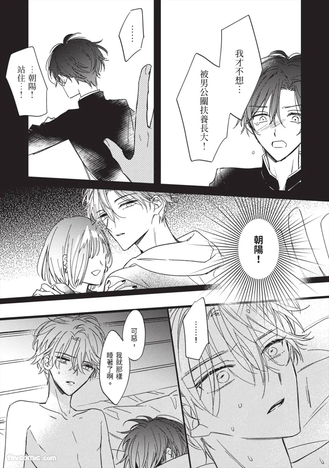 Page 92