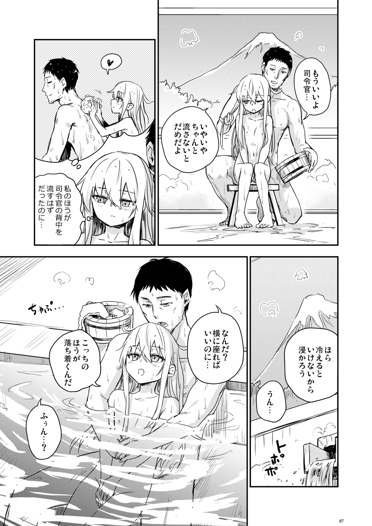 Page 86