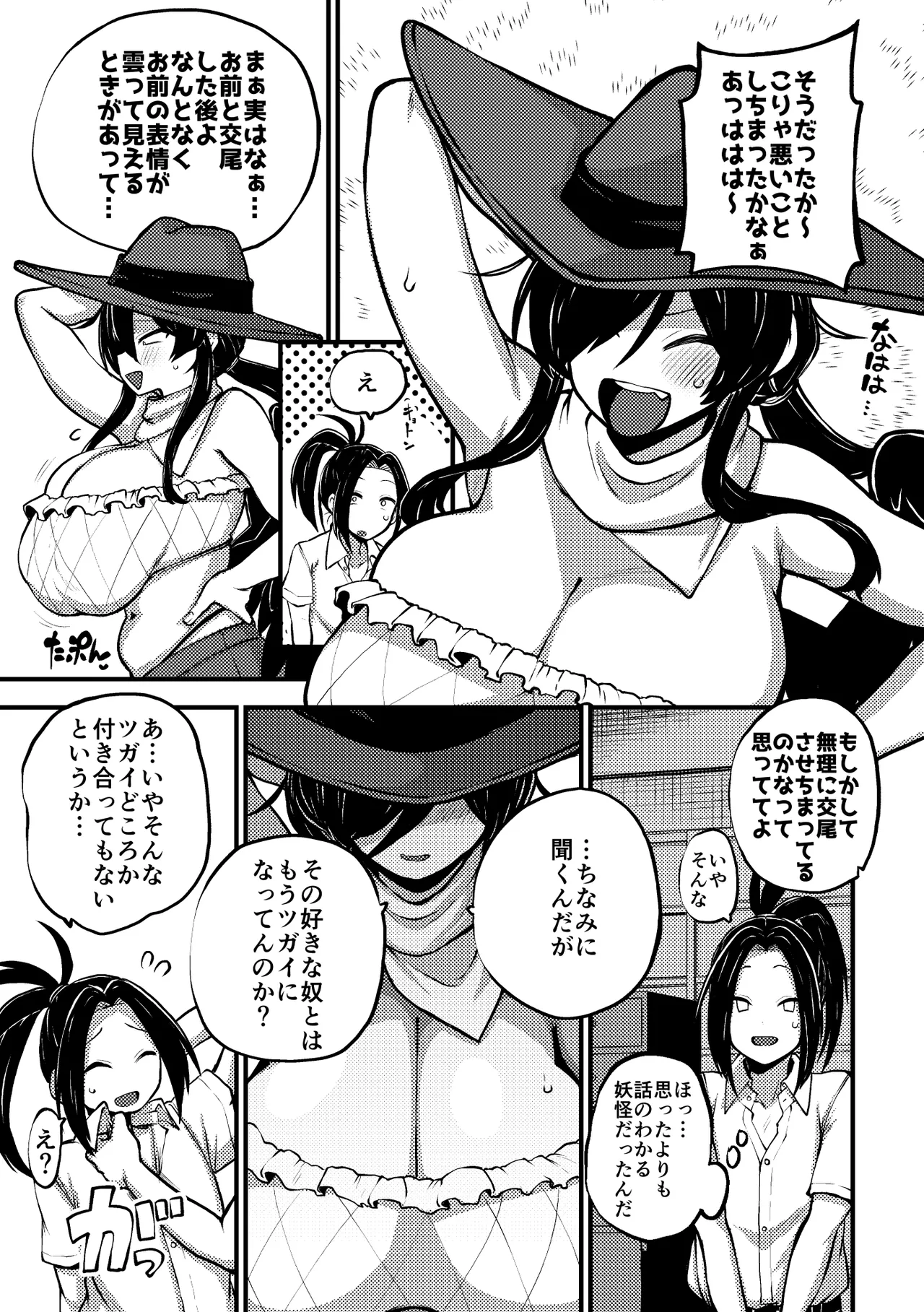 Page 97