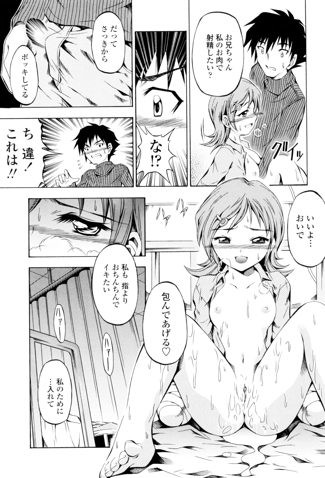 Page 131