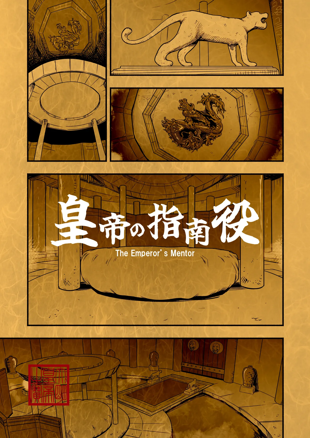 Page 70