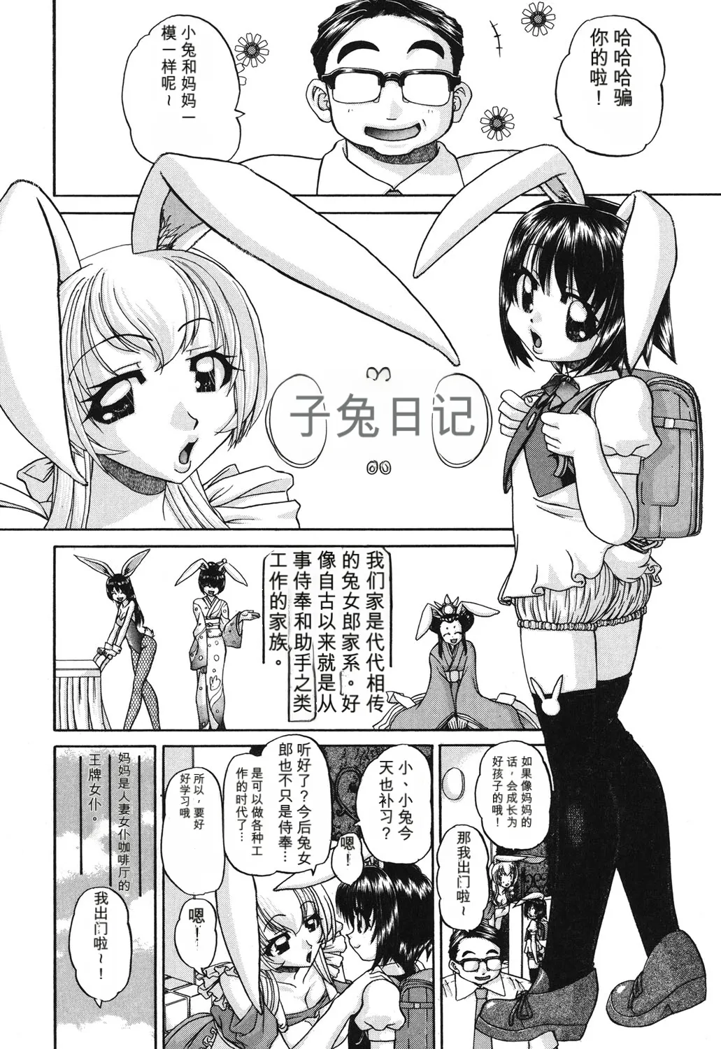 Page 83