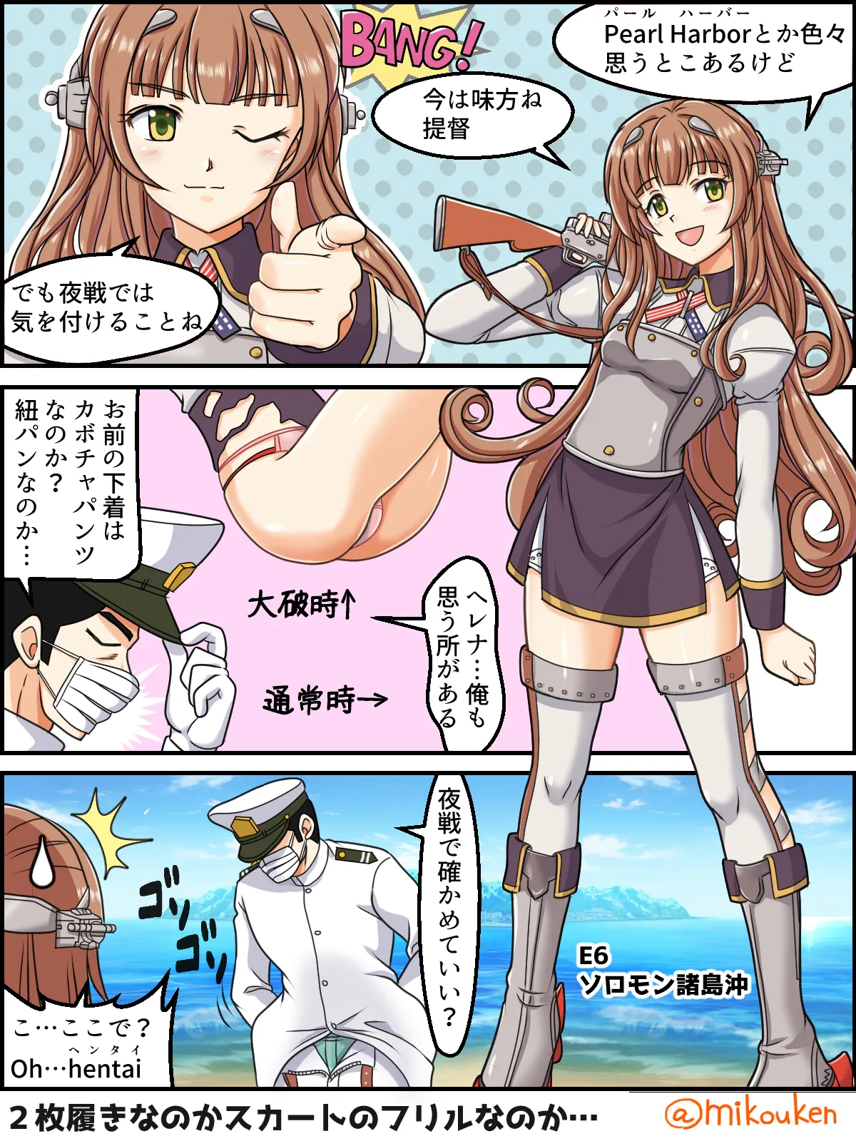 Page 175