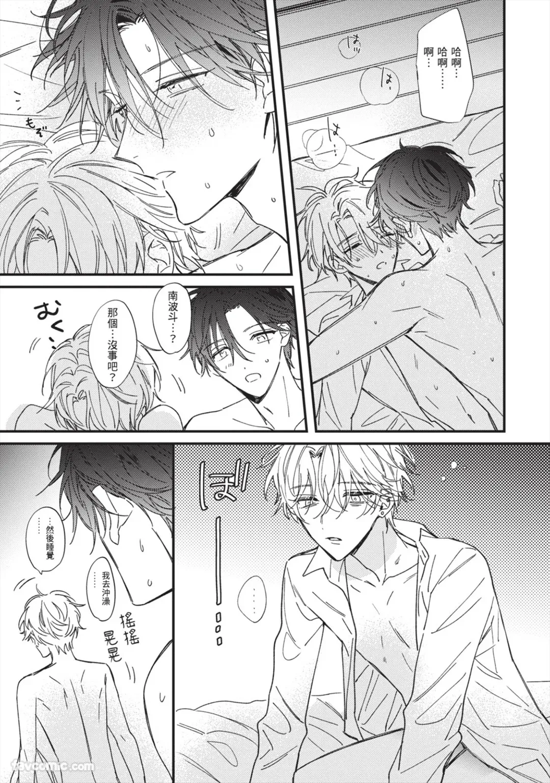 Page 88