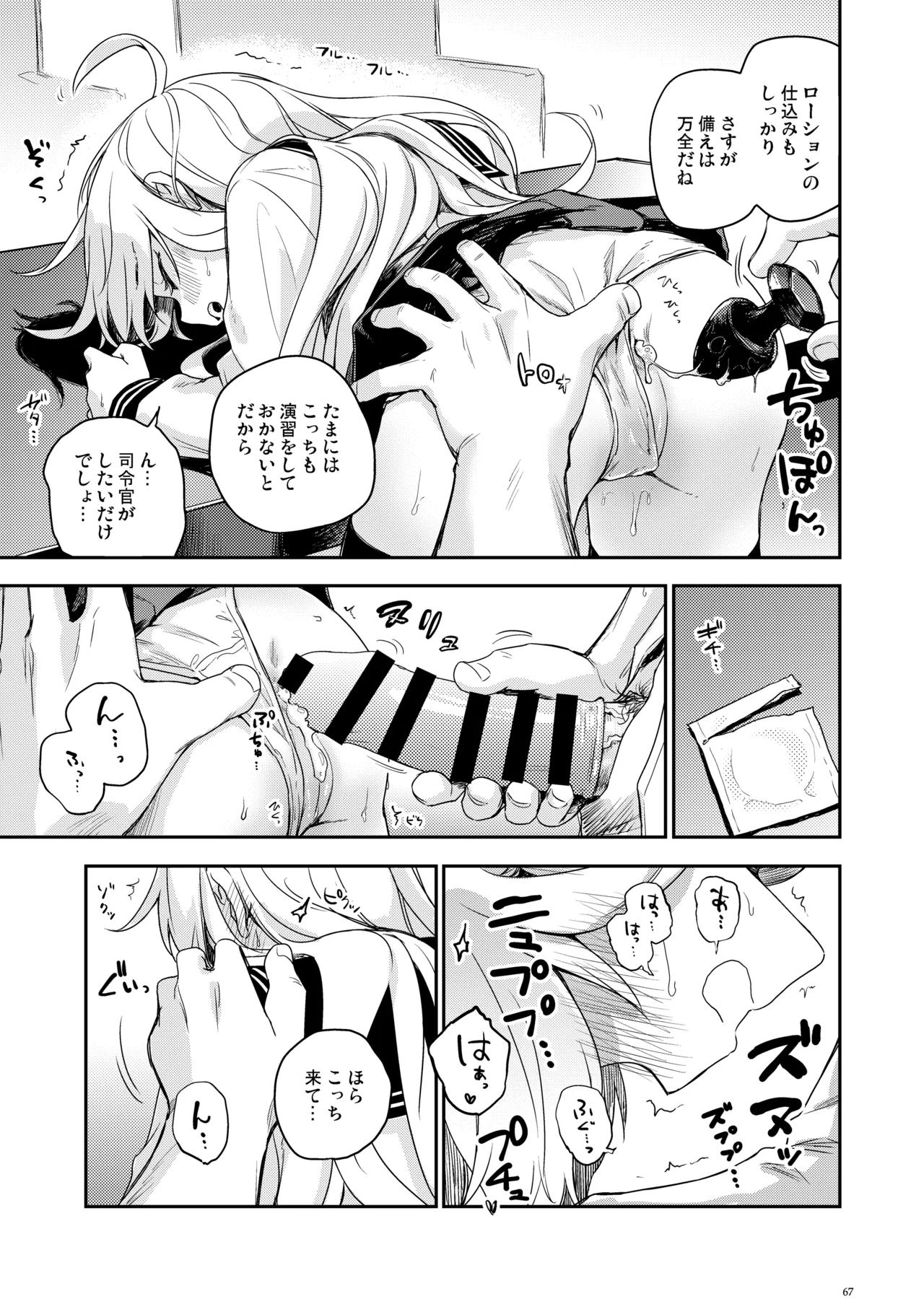 Page 66