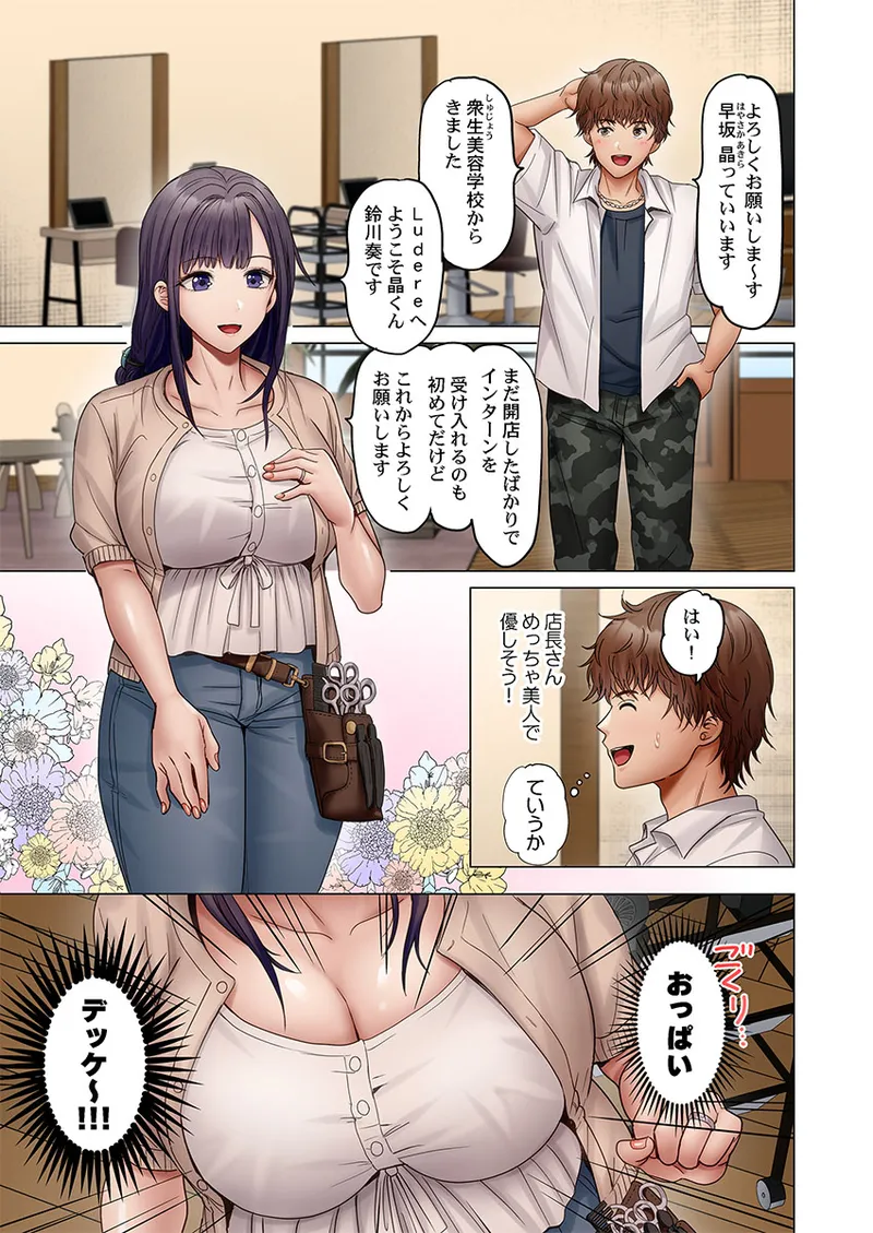 Page 123