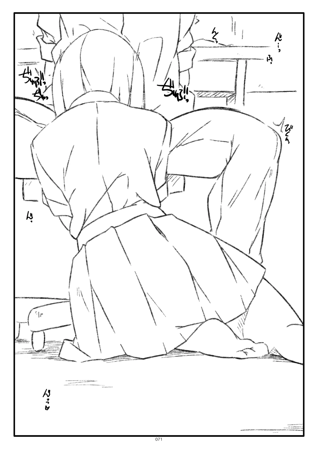 Page 71