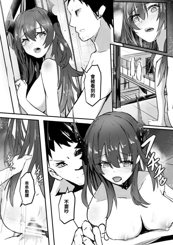 Page 191