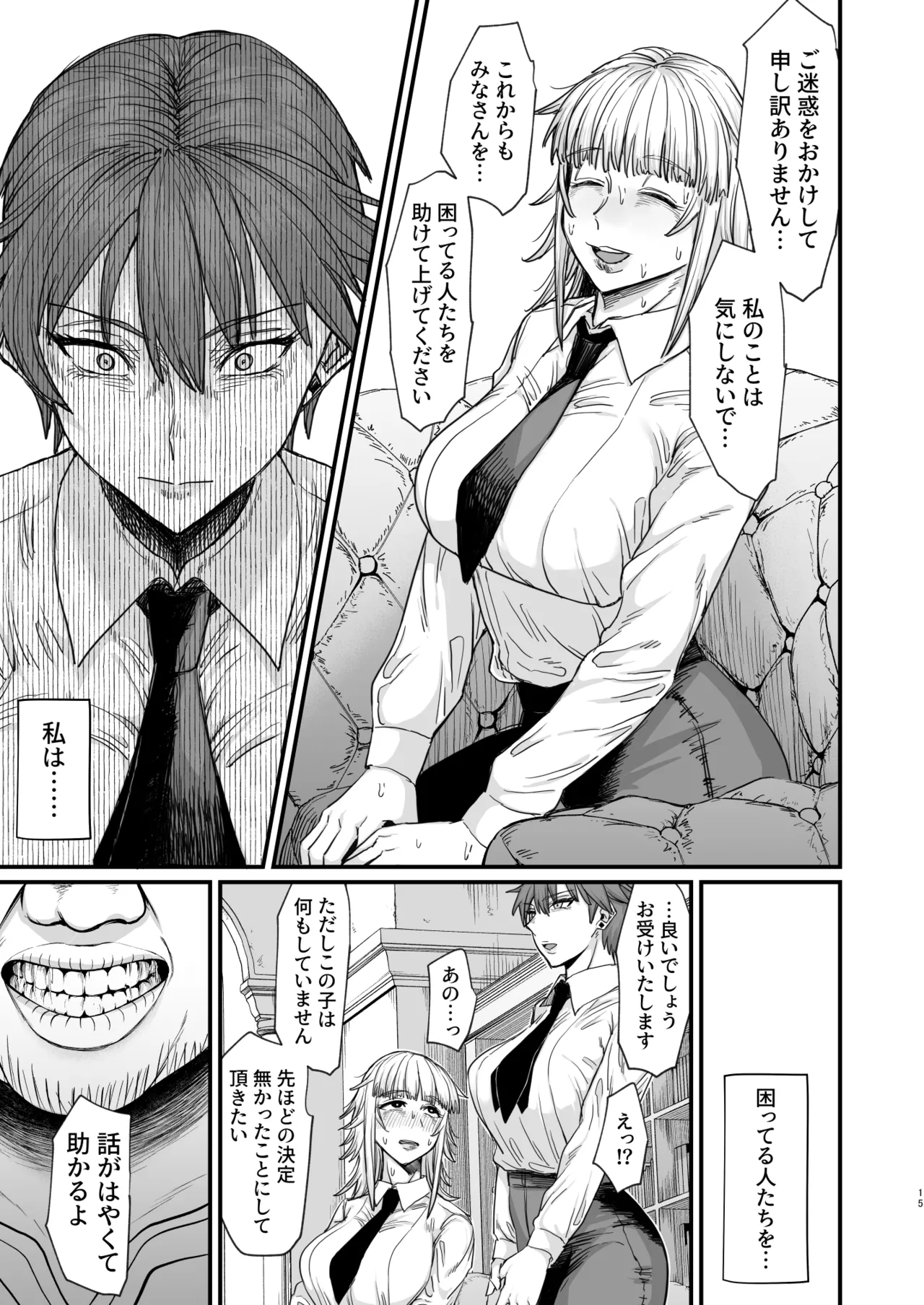 Page 153