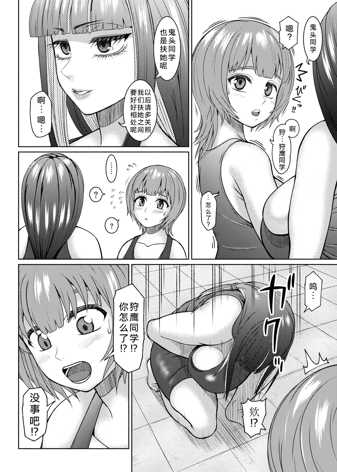 Page 168