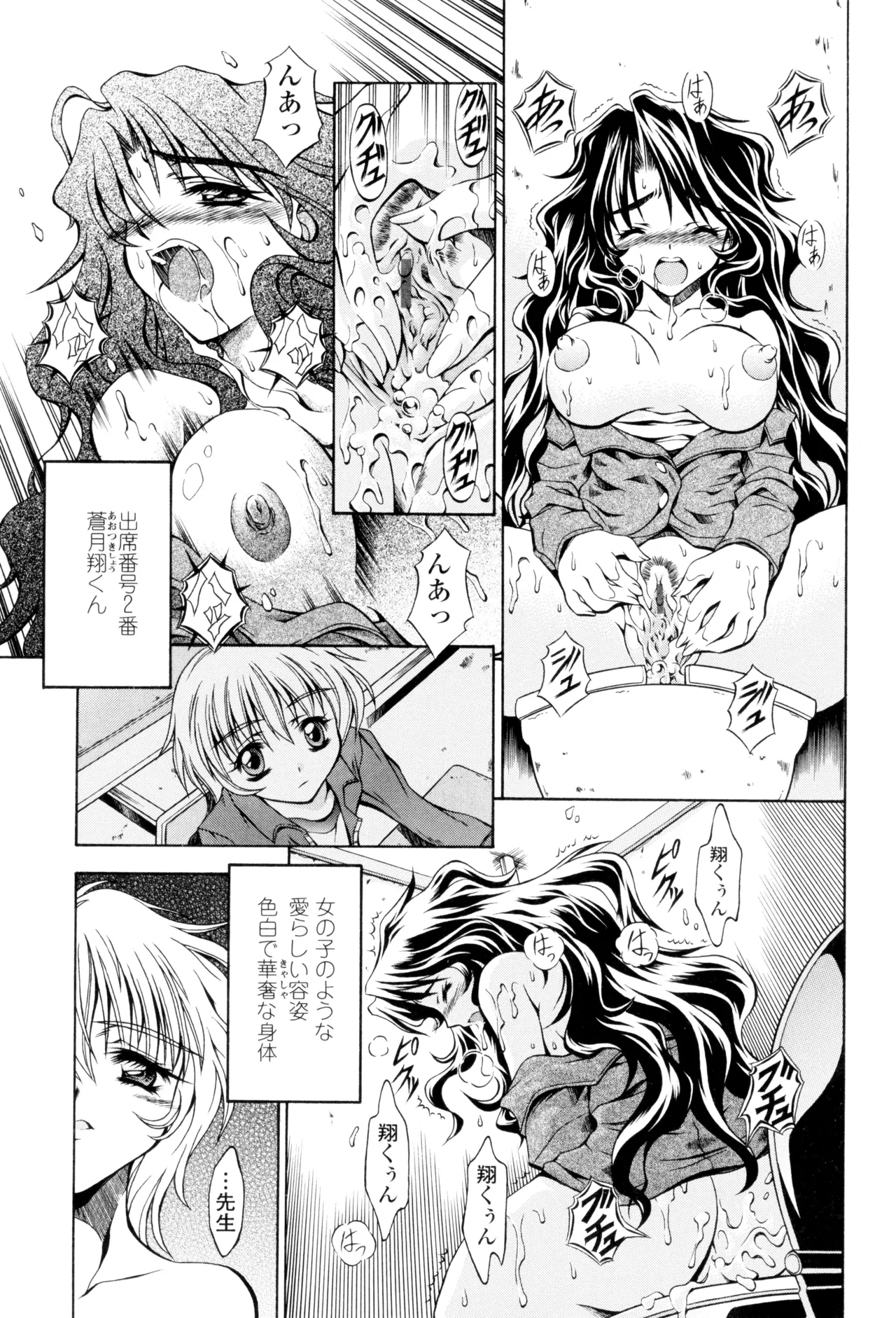 Page 139