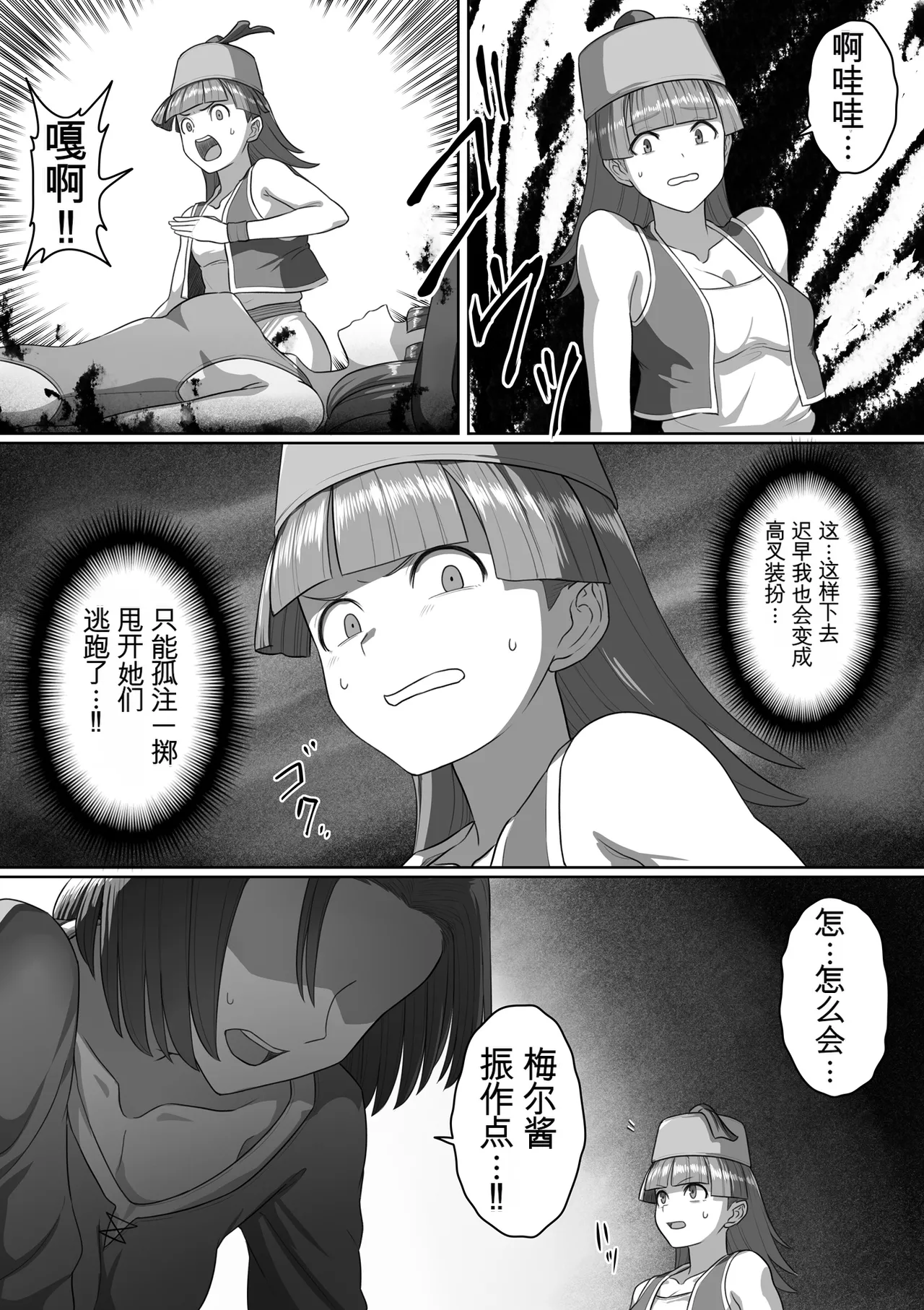 Page 149