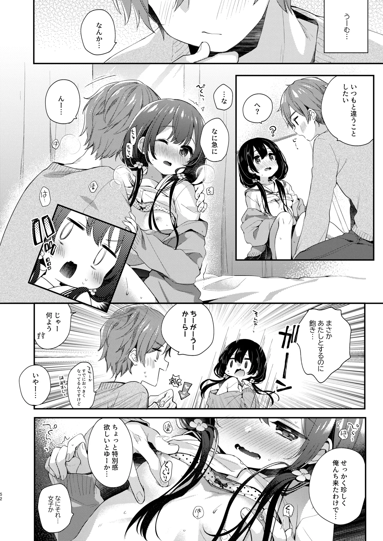 Page 52