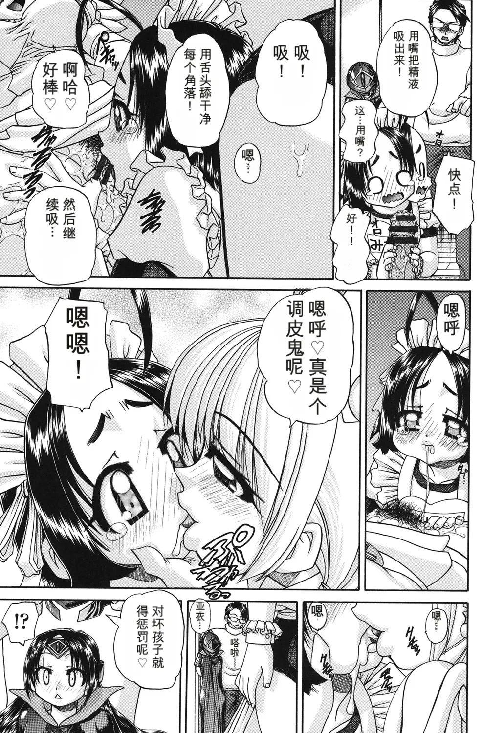 Page 180