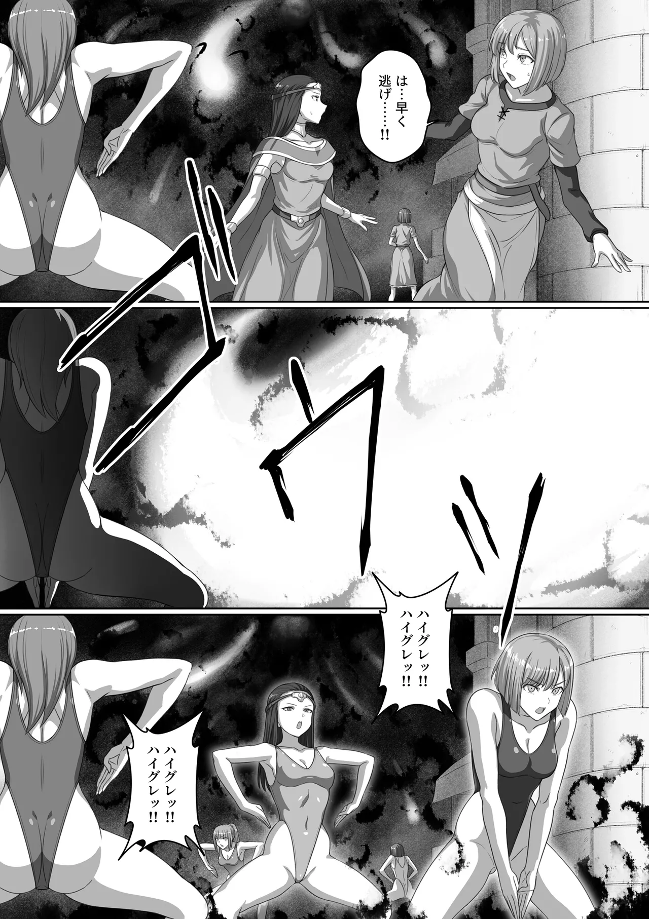 Page 138