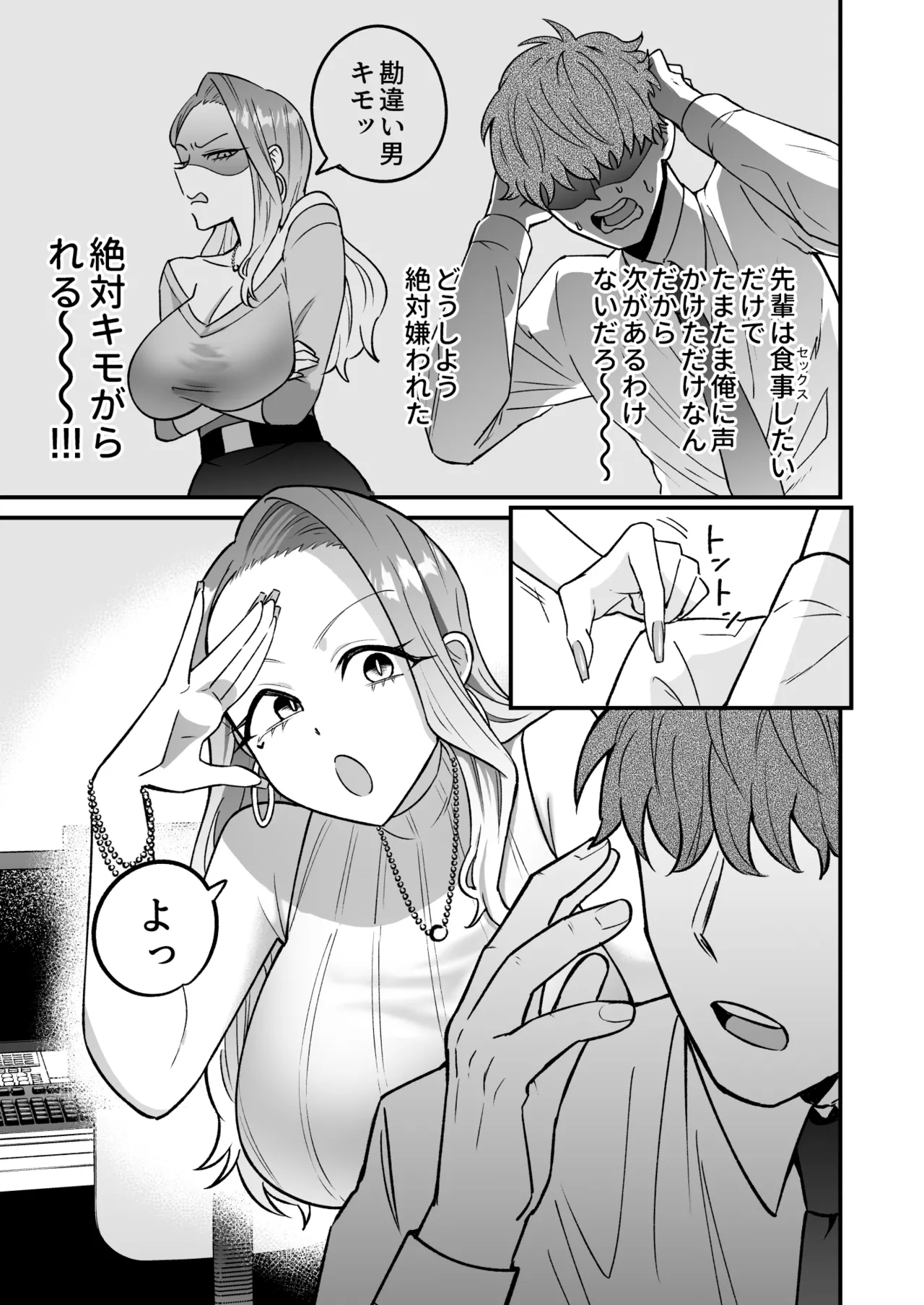 Page 46