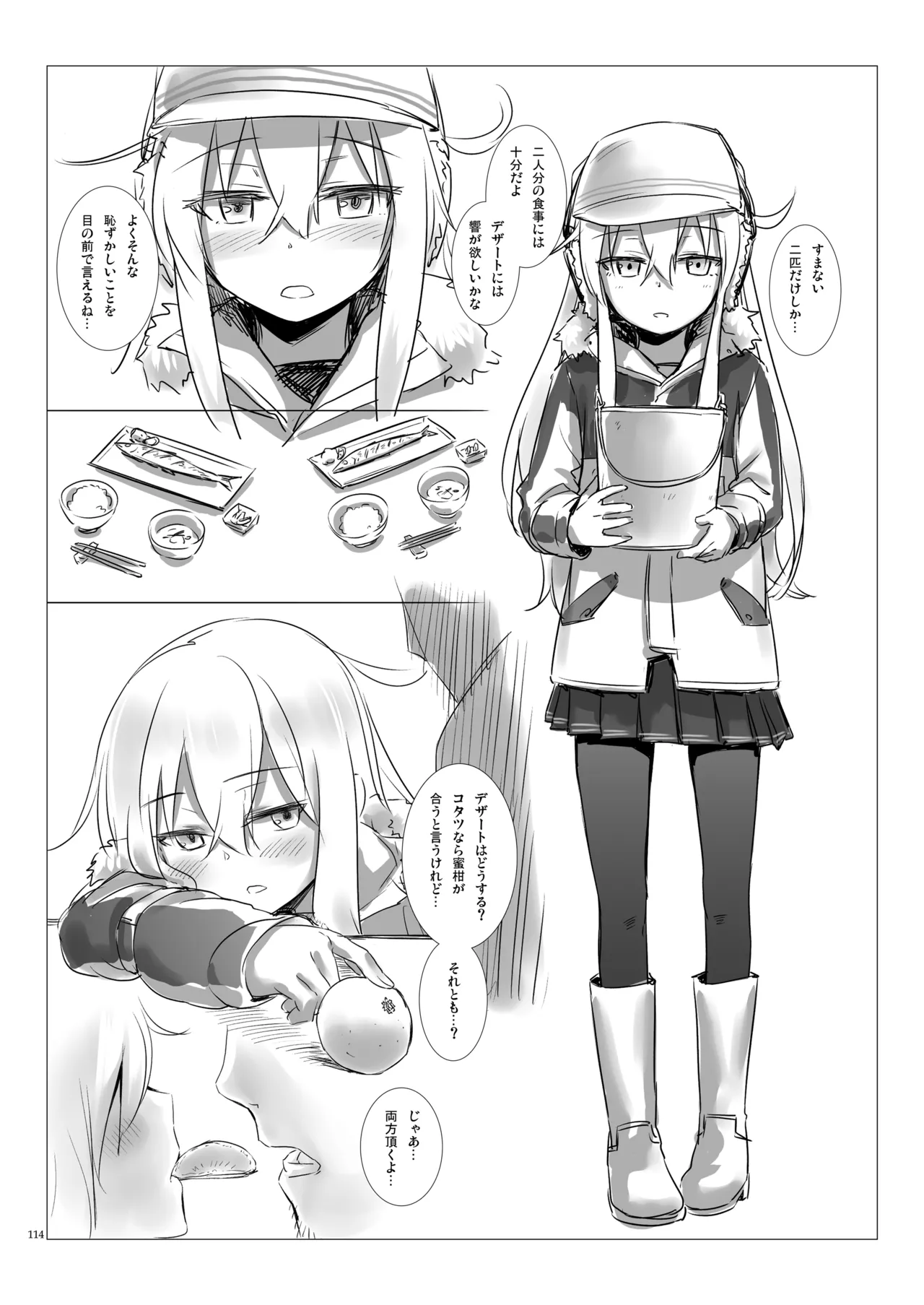 Page 113