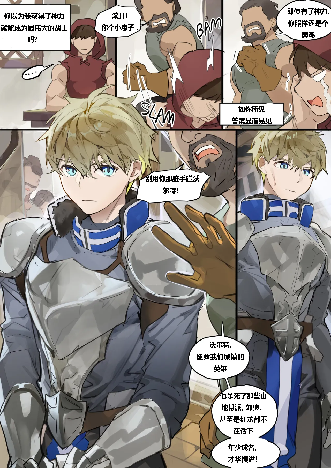 Page 3