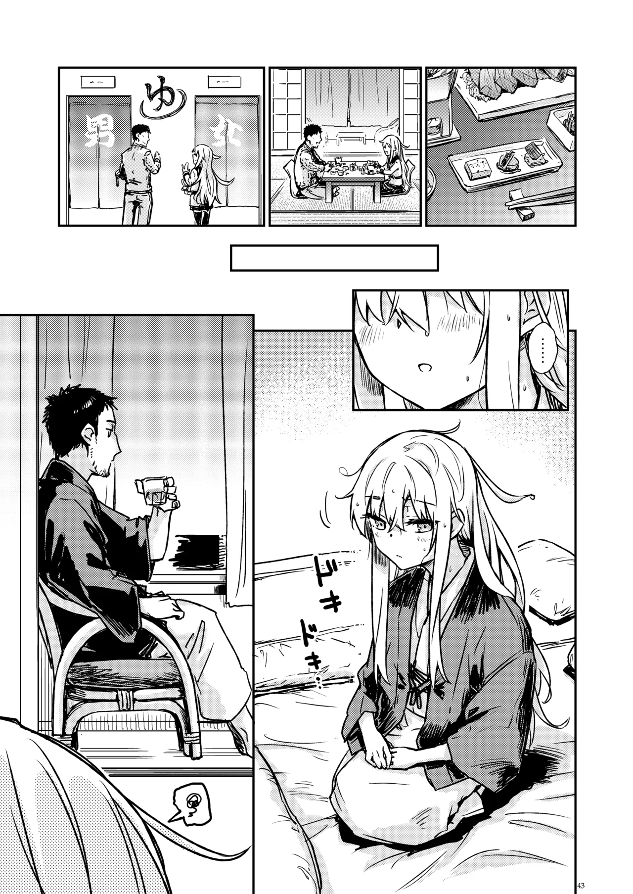 Page 42